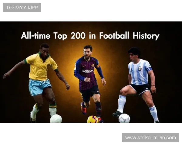 2025年足球队十大球星最新排名揭秘 揭示全球足坛最具影响力的明星球员