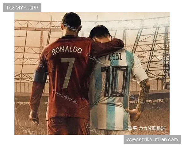 从梅西到C罗：回顾上一代足球巨星的辉煌与影响