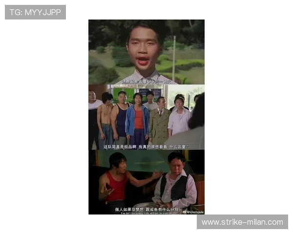 少林足球星爷终极之战：历经风雨再战绿茵，英雄归来再创辉煌