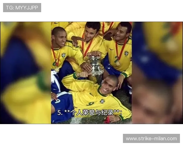 足球历史百大球星最新评选揭晓揭示足坛经典与传奇人物风采