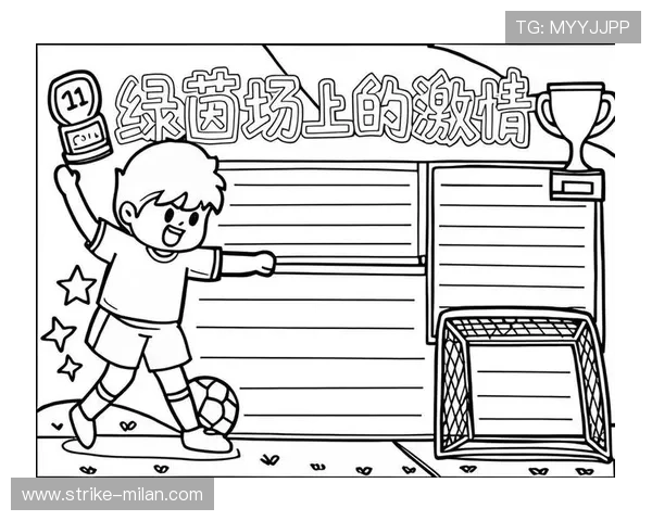 足球绘画艺术展现球星魅力与绿茵激情的独特视觉盛宴 足球绘画艺术展现球星魅力与绿茵激情的独特视觉盛宴