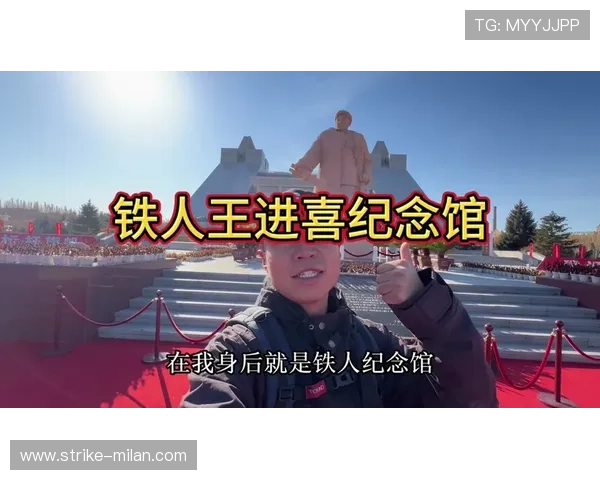 铁人精神与足球传奇的完美结合:探索足球球星铁人背后的不屈毅力与职业生涯 铁人精神与足球传奇的完美结合:探索足球球星铁人背后的不屈毅力与职业生涯